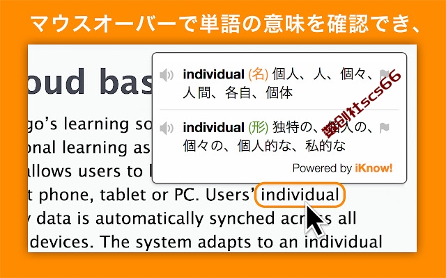 插件截图