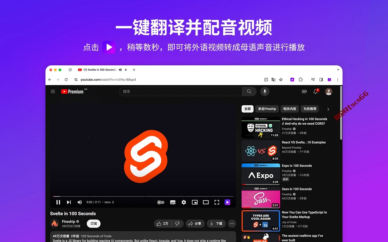 插件截图