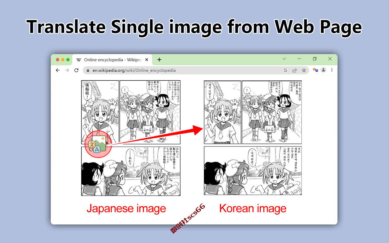 插件截图