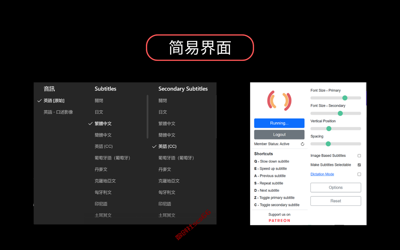 插件截图