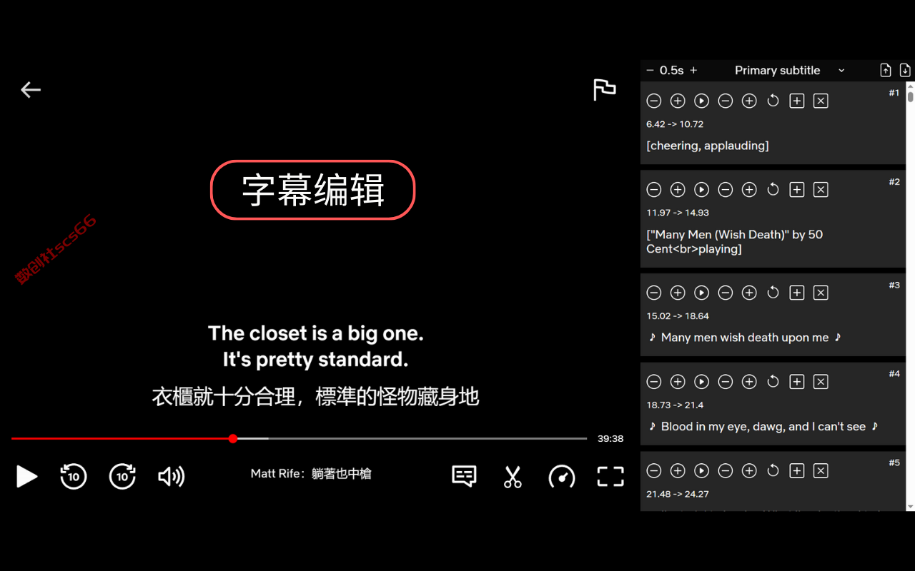 插件截图