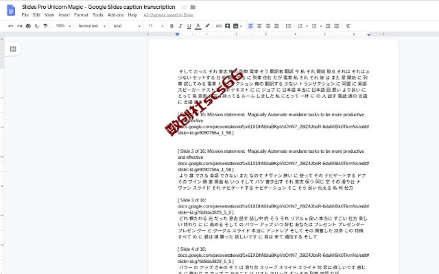 插件截图