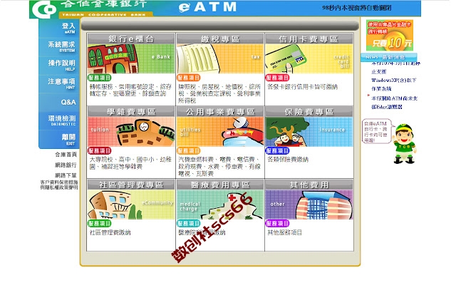 插件截图