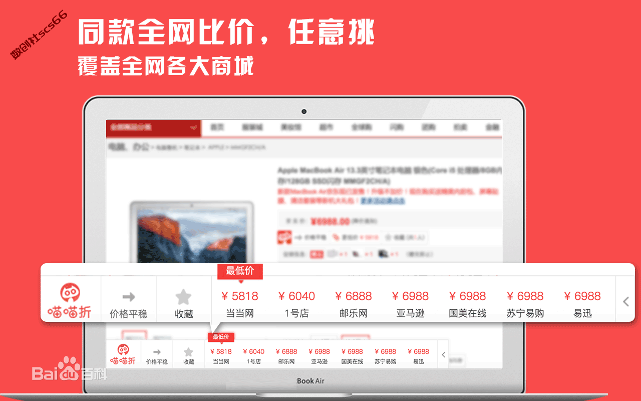 插件截图