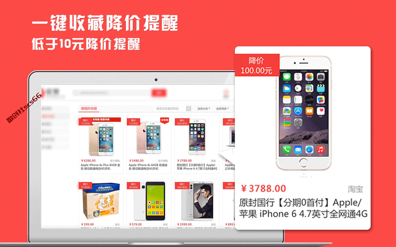 插件截图