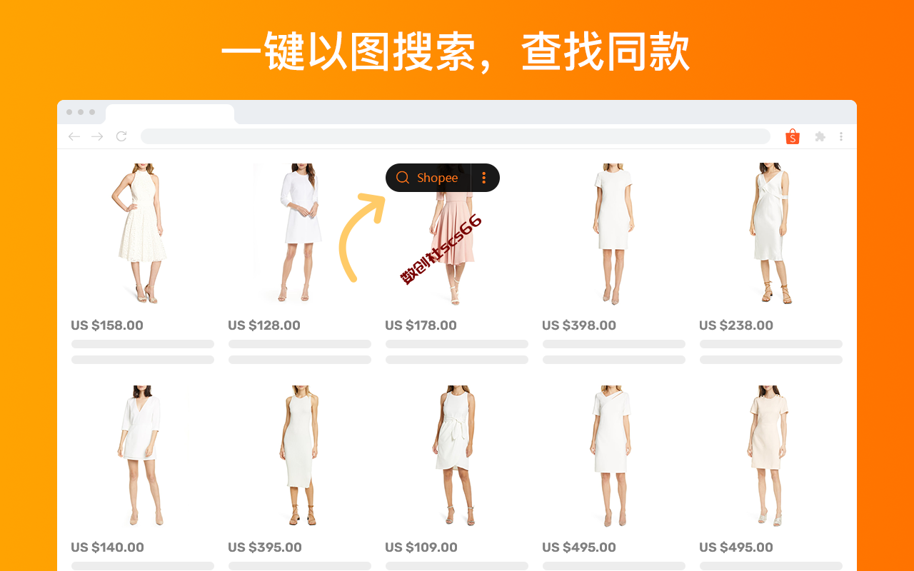 插件截图