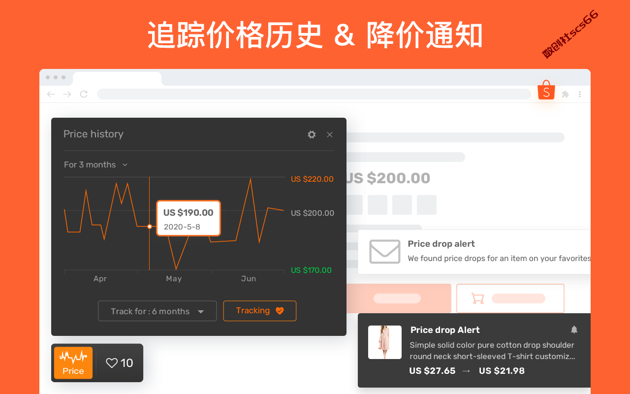 插件截图