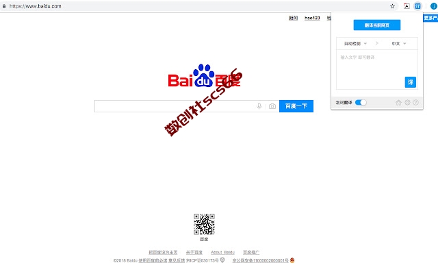 插件截图