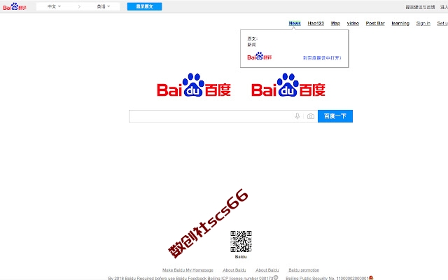 插件截图