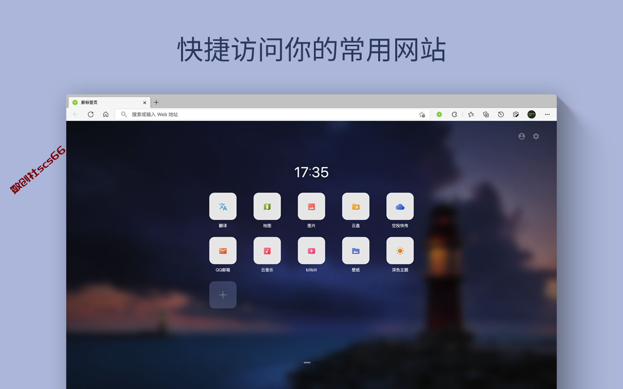 插件截图
