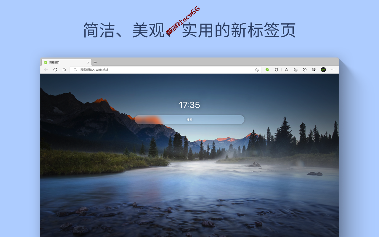 插件截图