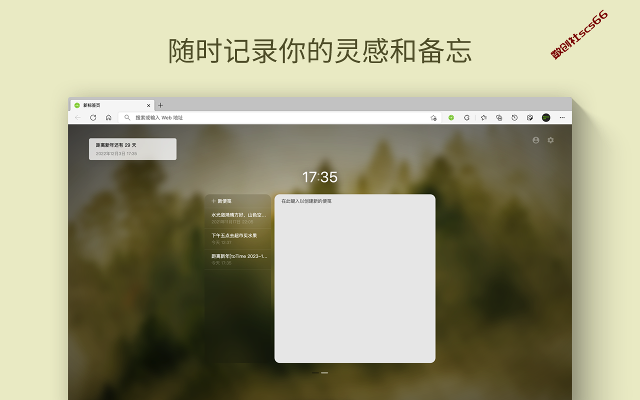 插件截图