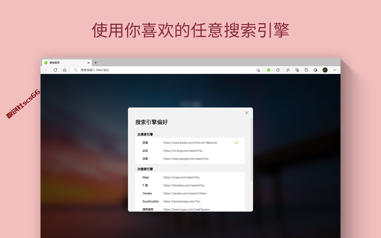 插件截图