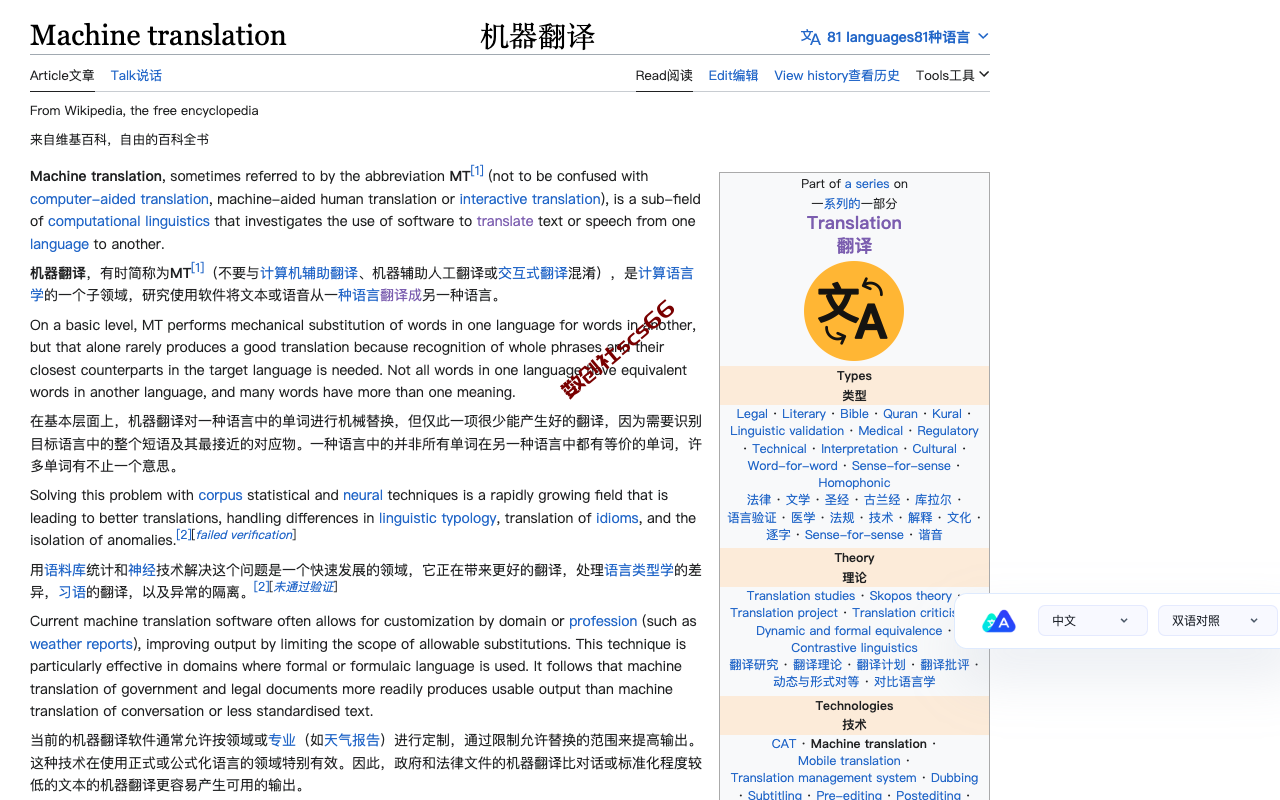 插件截图