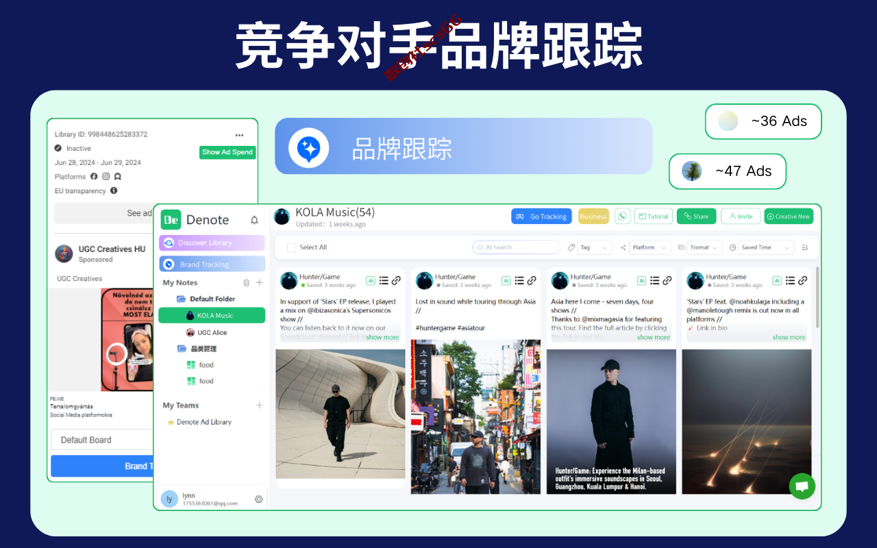 插件截图