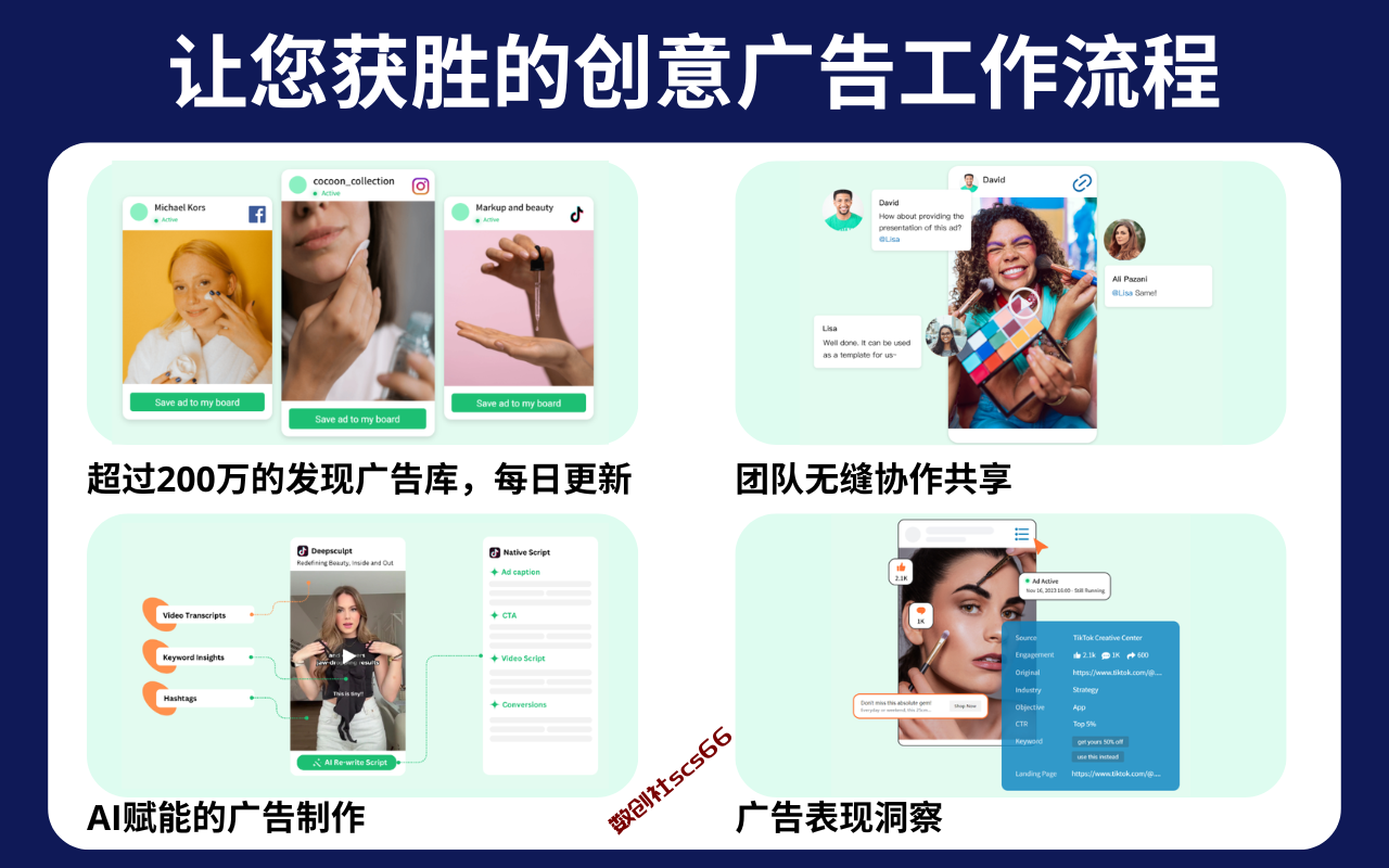 插件截图