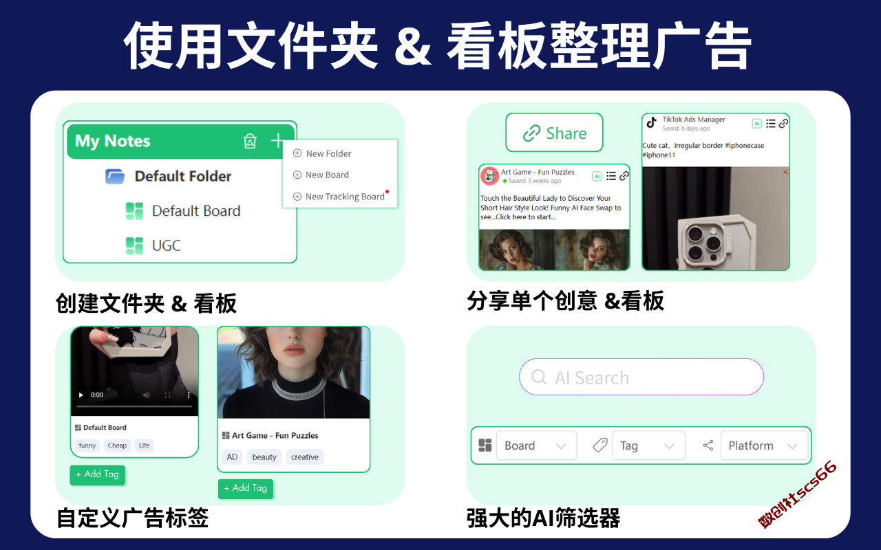 插件截图