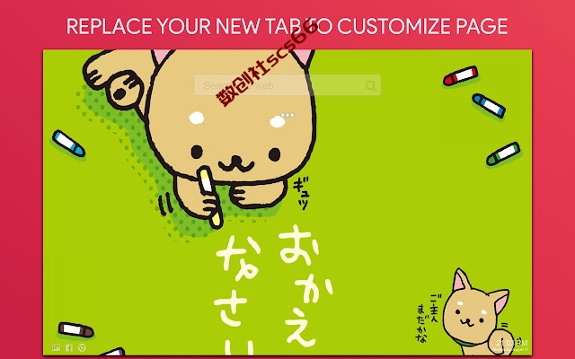插件截图