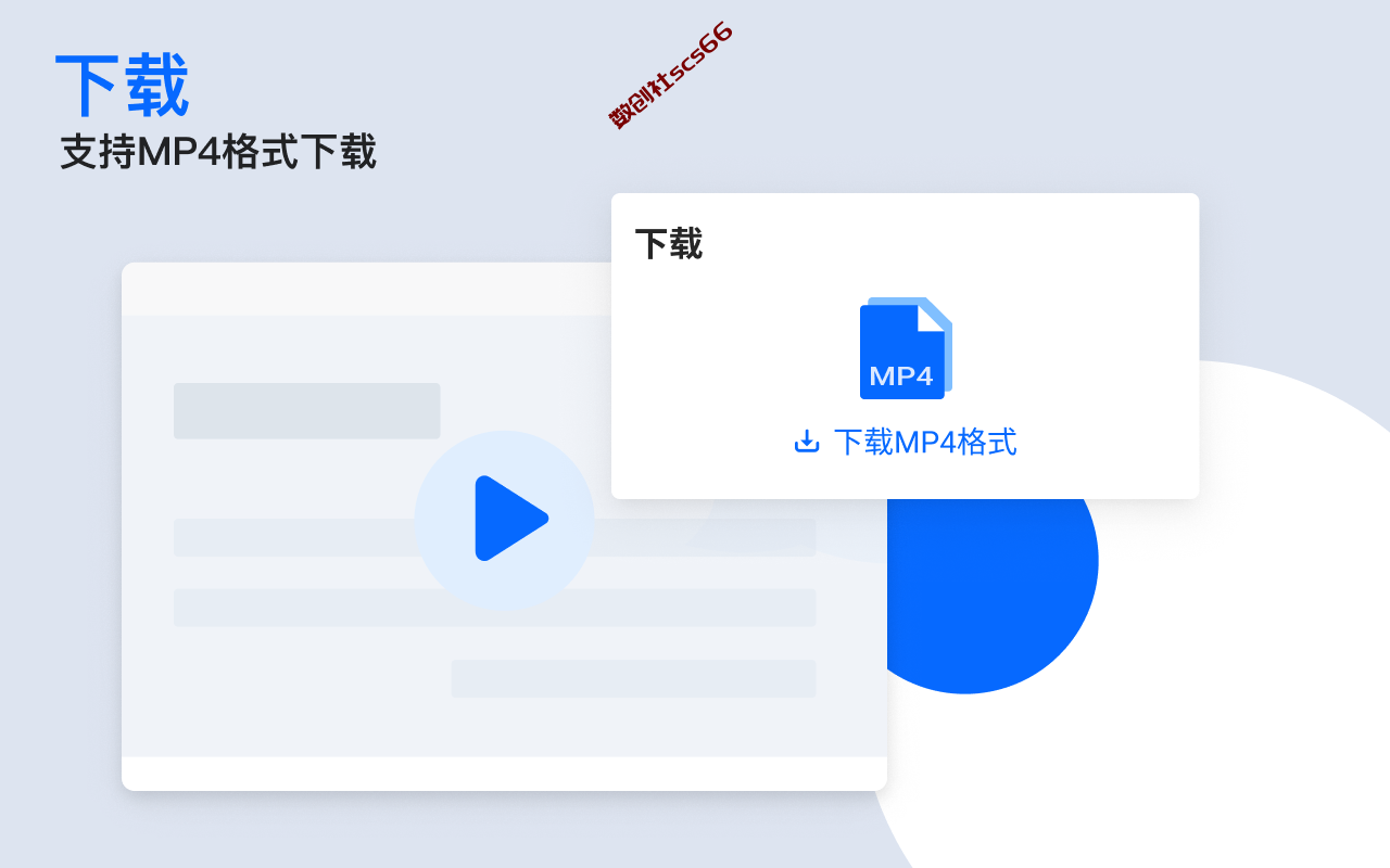 插件截图