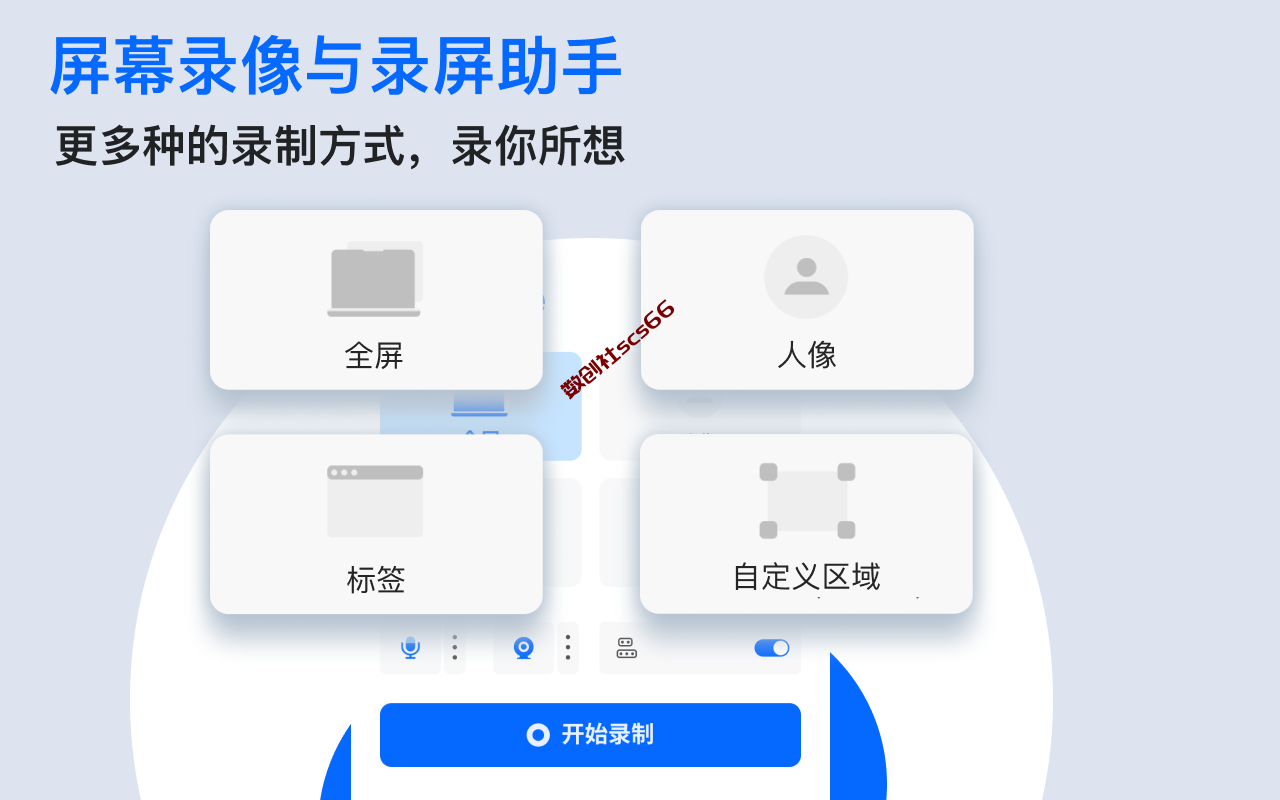 插件截图