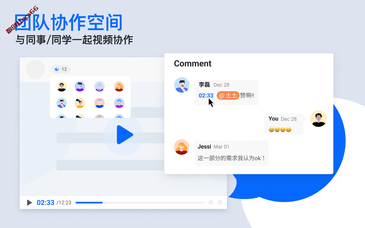 插件截图
