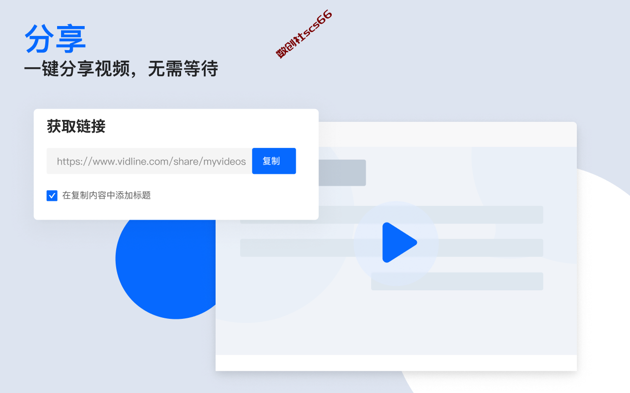 插件截图