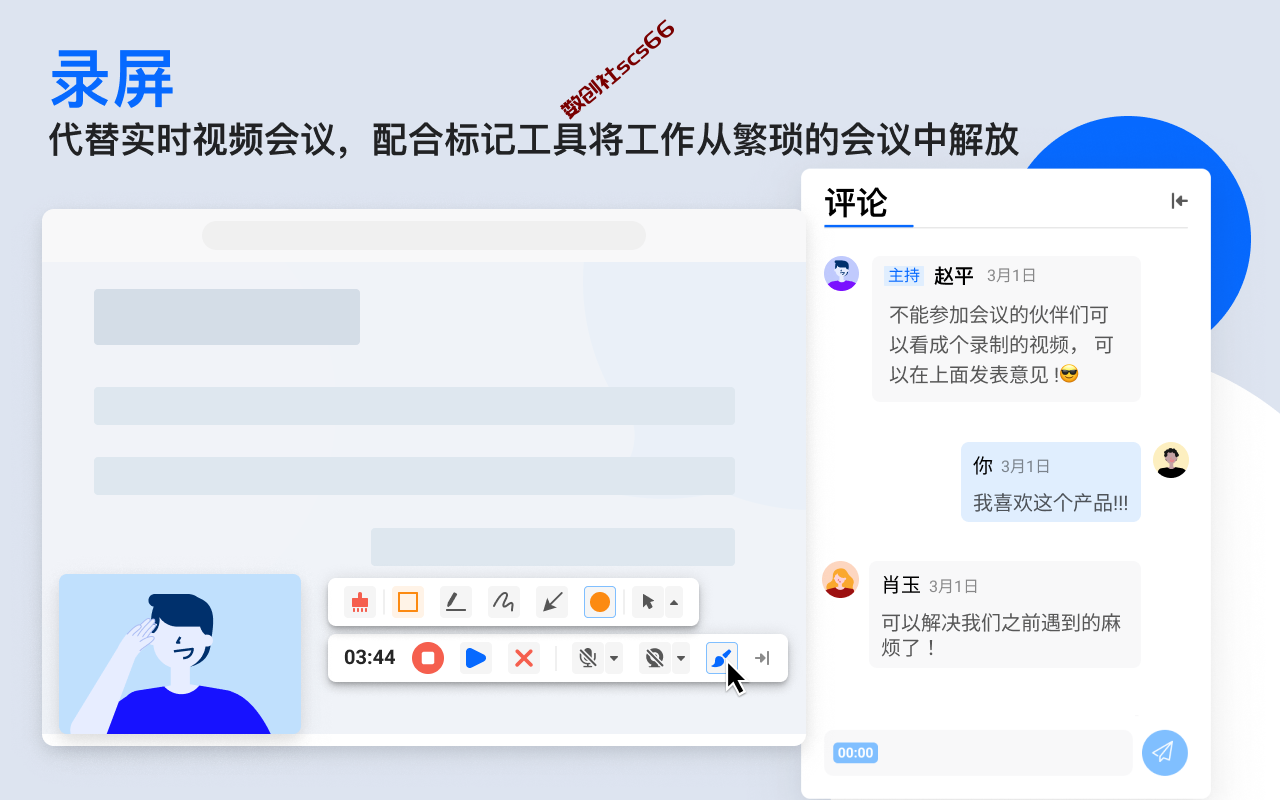 插件截图