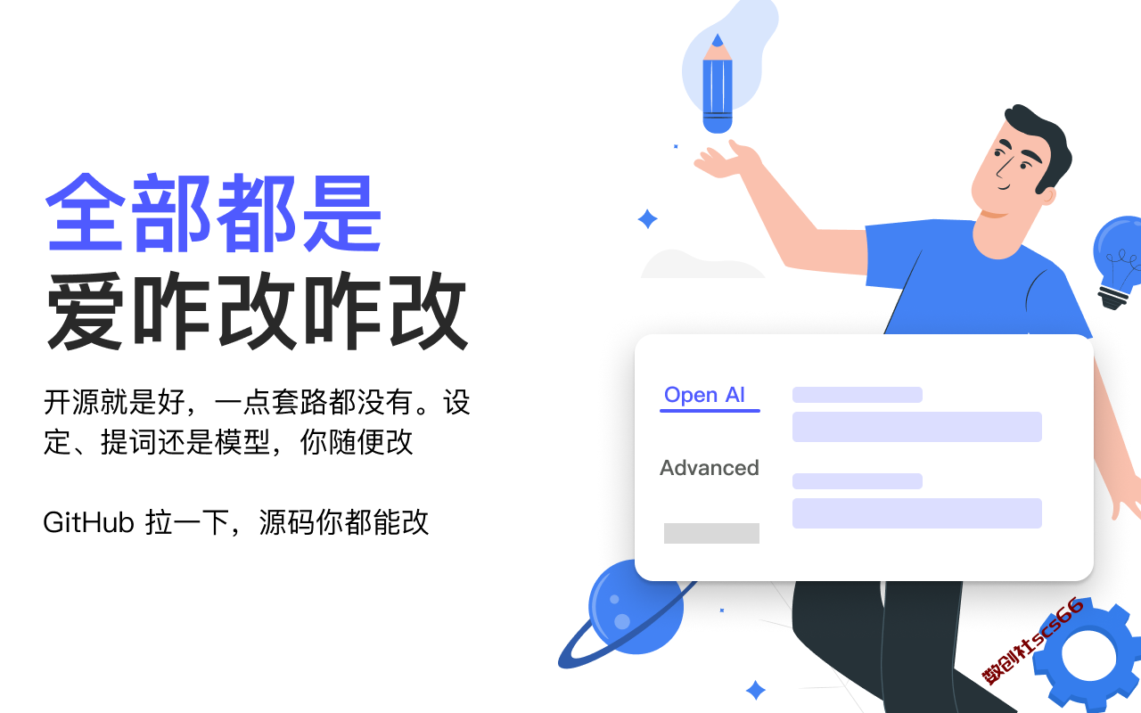 插件截图