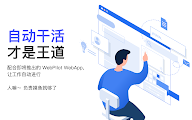 插件截图