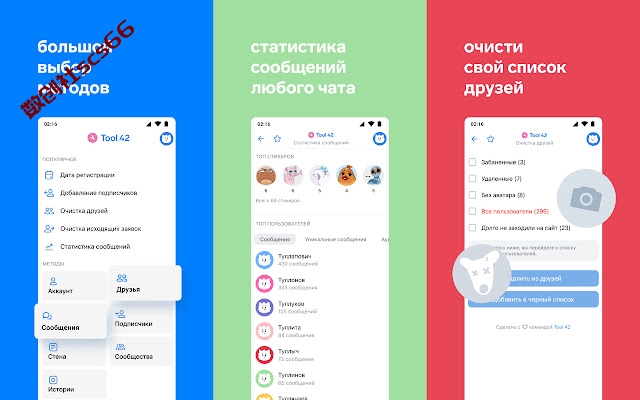 插件截图