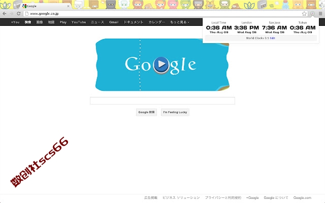 插件截图