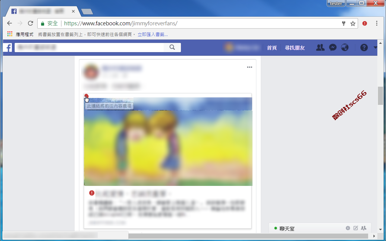 插件截图