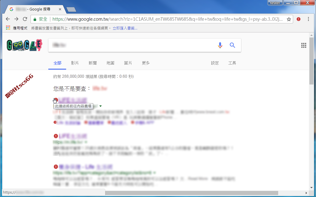 插件截图