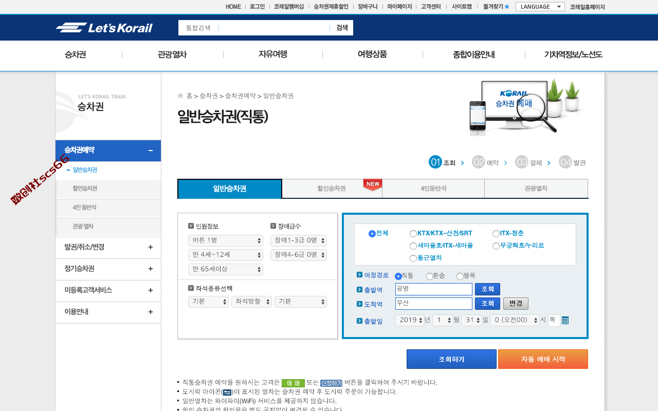 插件截图