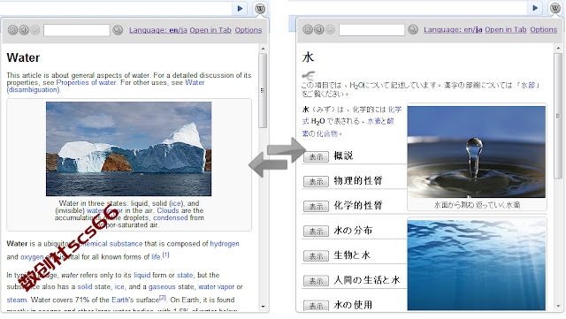 插件截图