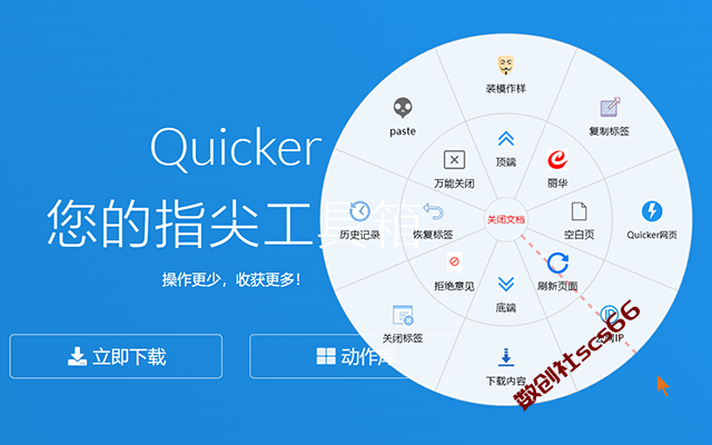 插件截图