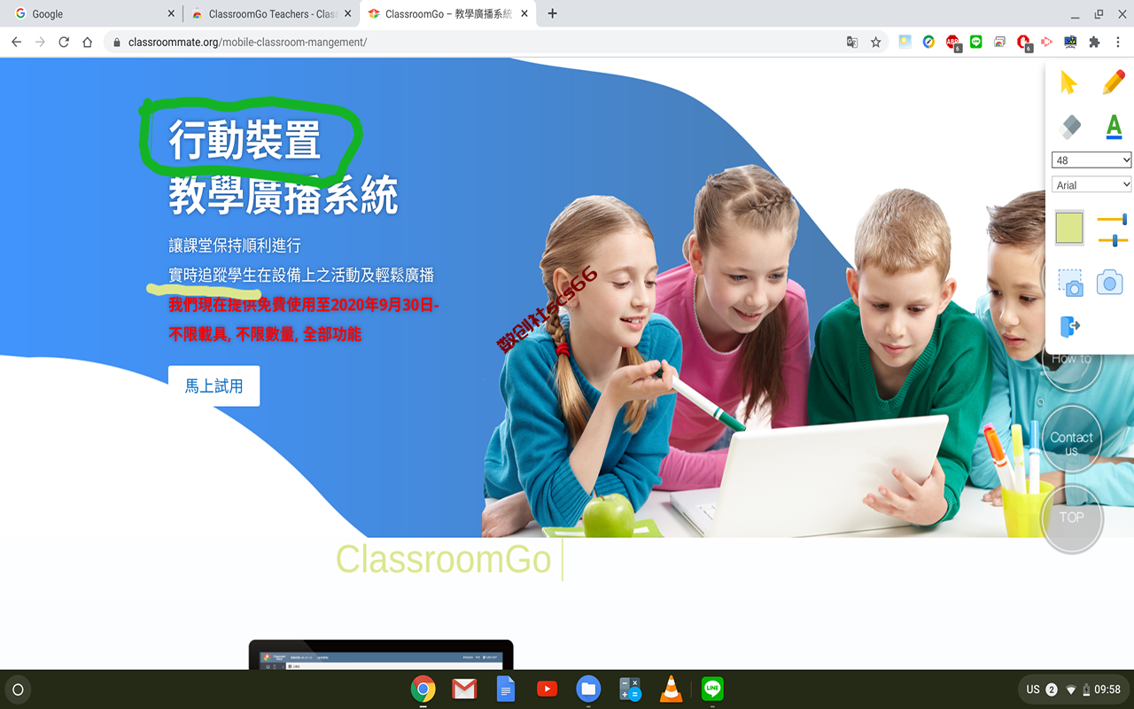 插件截图