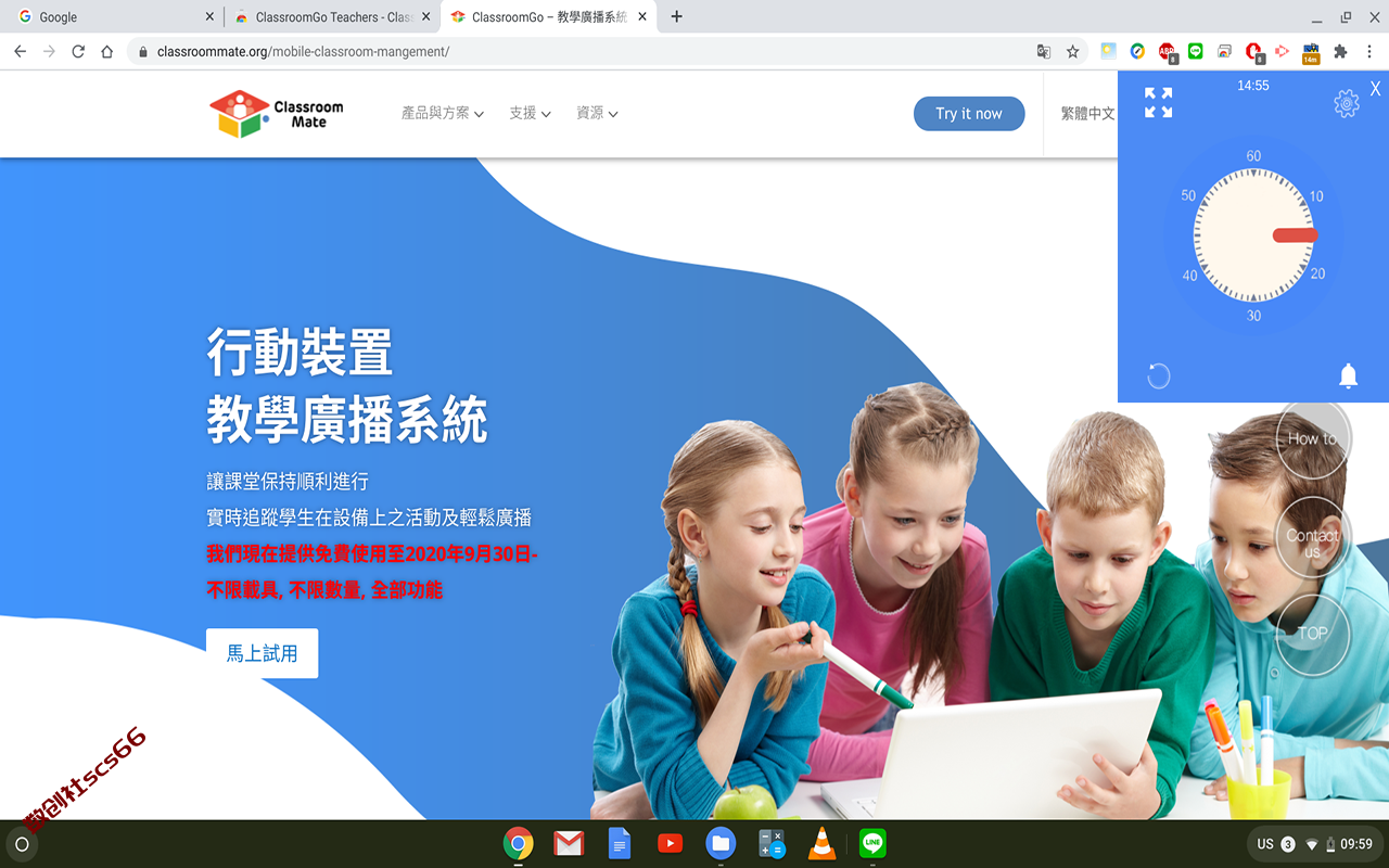 插件截图