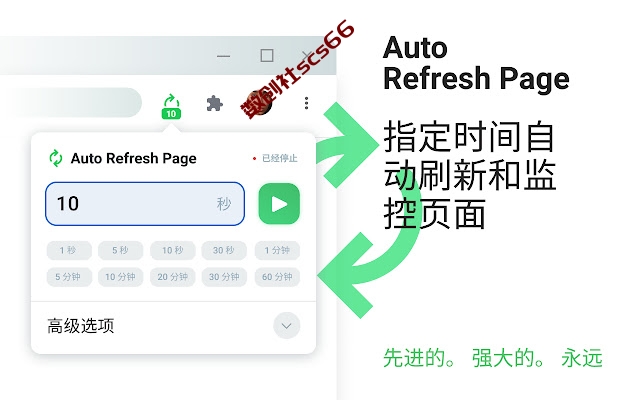 插件截图