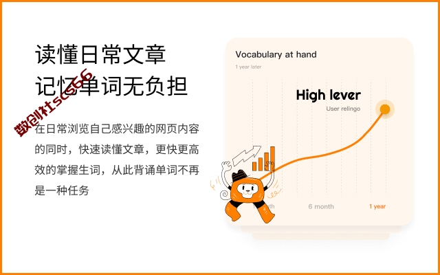 插件截图