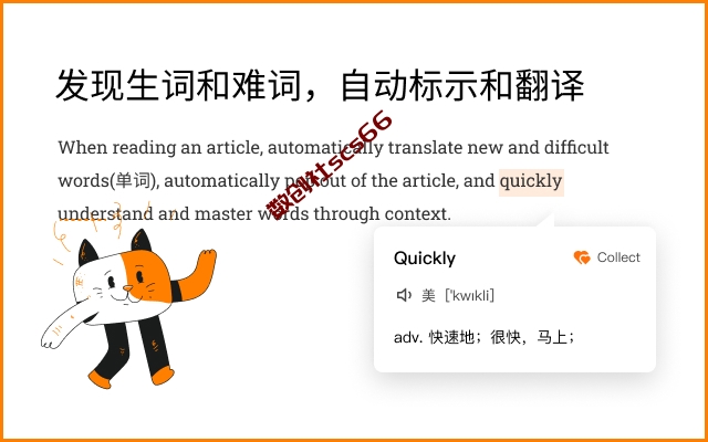插件截图