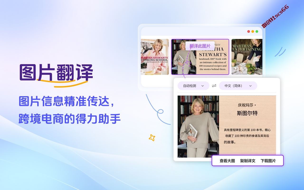 插件截图