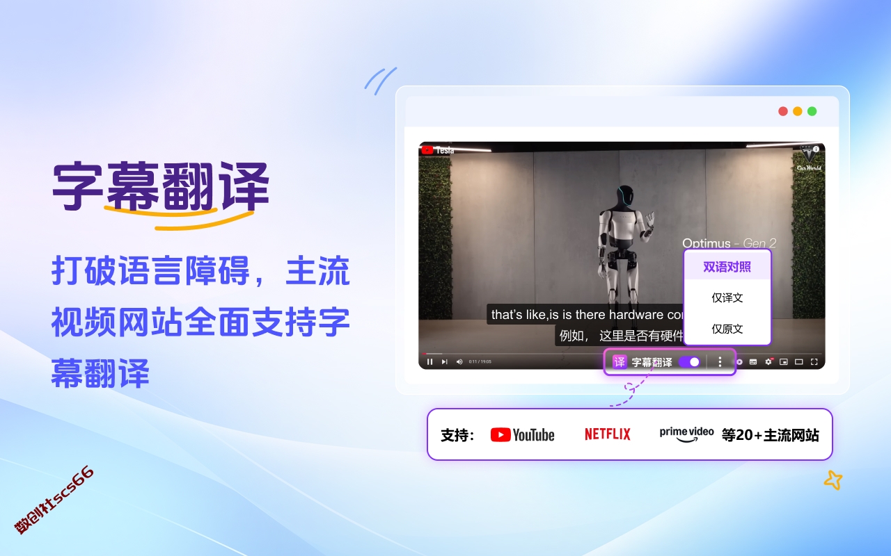 插件截图
