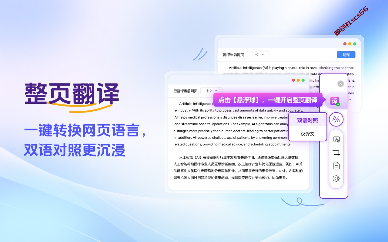 插件截图