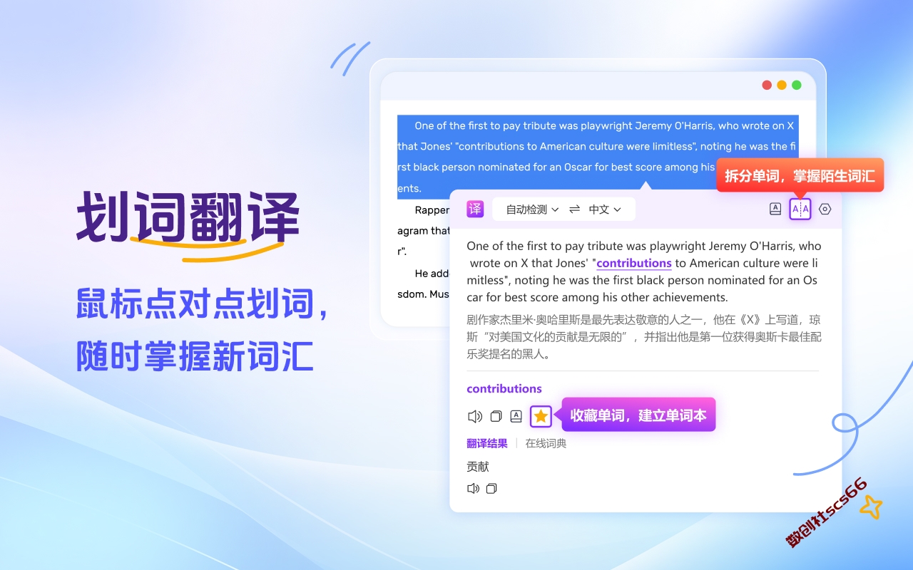 插件截图
