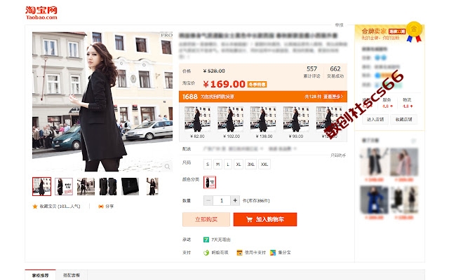 插件截图