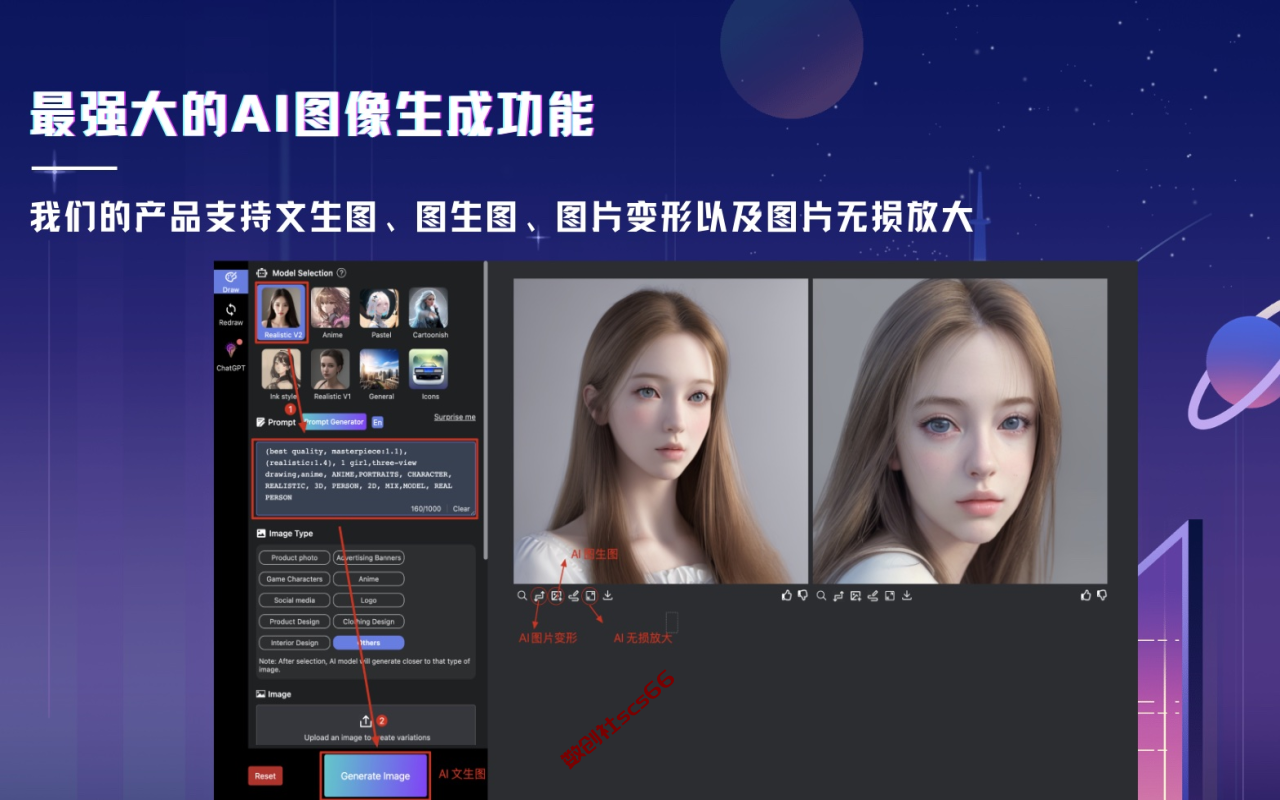 插件截图