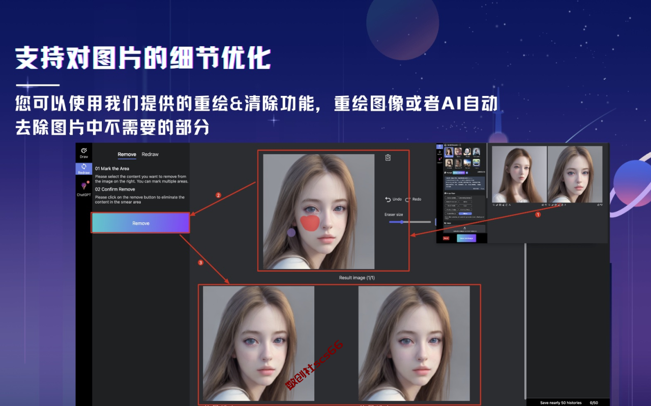 插件截图