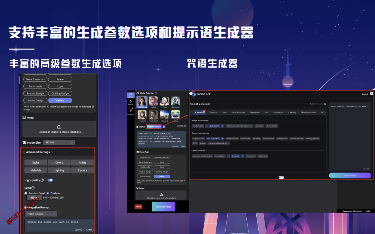 插件截图