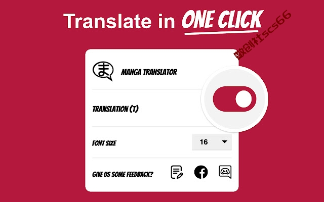 插件截图